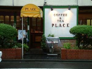 喫茶「PLACE」