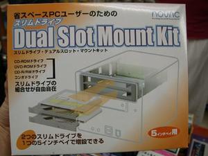 NOVAC/Dual Slot Mount Kit