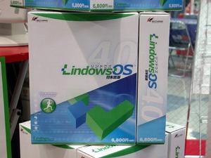 LindowsOS 4.0 日本語版