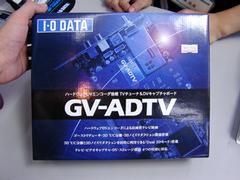 「GV-ADTV」