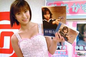 ASCII.jp：【特別企画】仲根かすみスペシャル！ピンクの浴衣から角帽姿