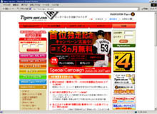 “Tigers-net.com”