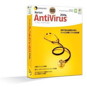 『Norton AntiVirus 2004』