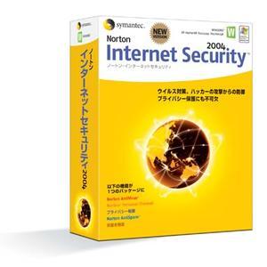 『Norton Internet Security 2004』