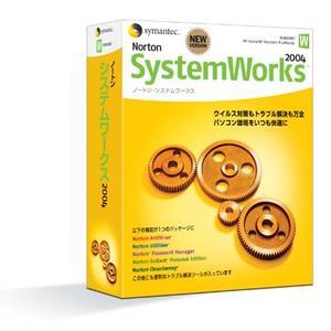 『Norton SystemWorks 2004』