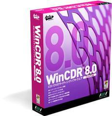 『WinCDR 8.0 Premium』