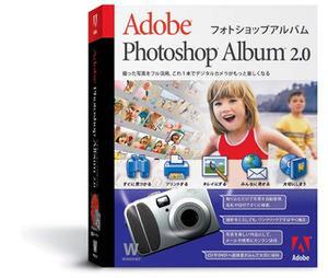 『Adobe Photoshop Album 2.0』のパッケージ