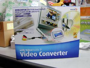 「Video Converter with VideoStudio7」