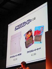 Ascii Jp Am3 ゲームボーイアドバンスでアニメを再生する アドバンスムービー を11月日に発売 第1弾は 名探偵コナン