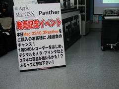 ヨドバシカメラ新宿西口マルチメディア館では1等DVDレコーダーをはじめデジタルカメラやプリンターなどが当たる抽選会