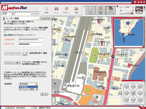 MapFan.net3.5のユーザー登録
