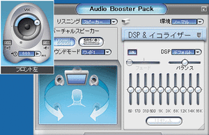「Audio Booster」
