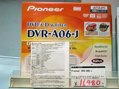 「DVR-A06-J」