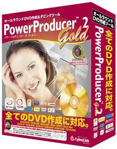 『PowerProducer 2 Gold』
