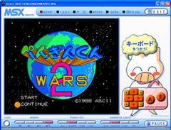 『MSXPLAYer』Windows版で実行した『ぺんぎんくんWars2』のタイトル画面