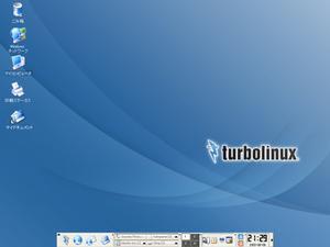『Turbolinux 10 Desktop』