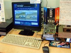 「GV-XVD/PCI」