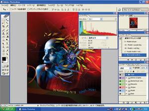 Adobe Photoshop CS 日本語版の画面