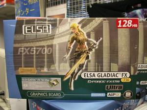 「GLADIAC FX 736 Ultra」