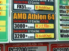 Athlon 64-3200+は品薄