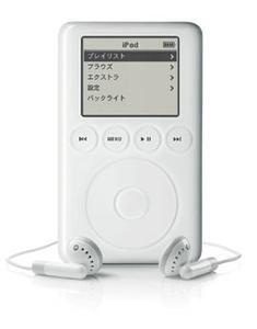 『iPod』