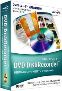 『DVD DiskRecorder』製品パッケージ