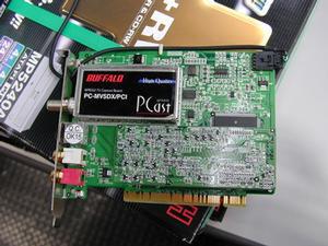 「PC-MV5DX/PCI」