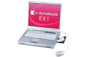 “dynabook EX1”シリーズの図
