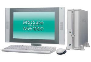 『EDiCube MW1000H』『EDiCube MW1000P』