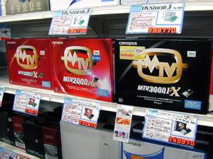 TVチューナ／ビデオキャプチャカード実売価格調査