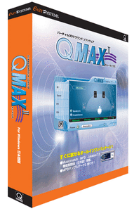 『QMAX II』のパッケージ