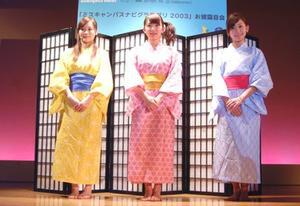 Ascii Jp Scn ミスキャンパスナビグランプリ受賞者お披露目 現役女子大生3名が浴衣で登場