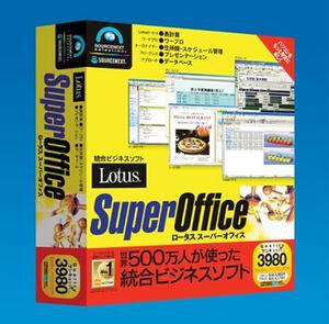 Lotus super office 2000 新品未開封　３個セットスマホ/家電/カメラ