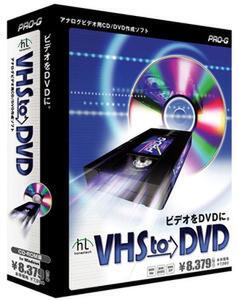 『VHS to DVD』