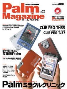 Palm Magazine Vol.22