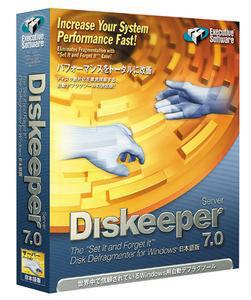 Diskeeper 7.0 日本語版