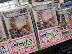 “GeForce FX5500”カード