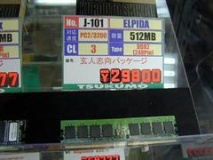 「DDR2/400-512M」