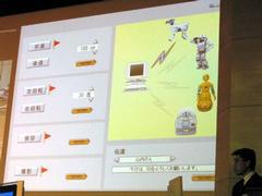 4つのロボットを同時にコントロールする制御ソフトの画面