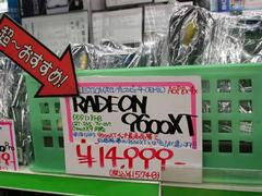 RADEON 9600XT 128MB