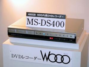 ASCII.jp：日立製作所、400GB HDDとDVDマルチドライブを内蔵する『MS
