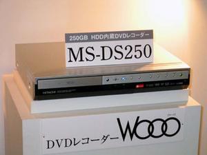 『MS-DS250』