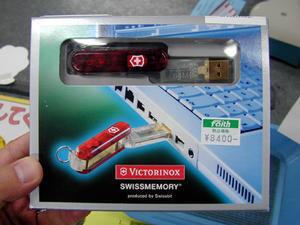 「SWISSMEMORYR USB Victorinox」