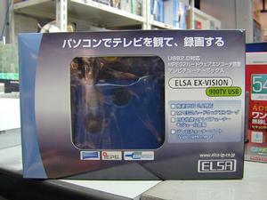 「EX-VISION 900TV USB」