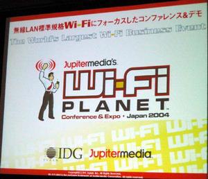 “Wi-Fi PLANET Conference＆Expo・Japan 2004”