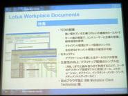 IBM Lotus Workplace Documents
