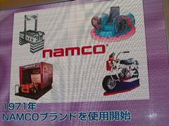 ブランドとして“NAMCO”が使用開始
