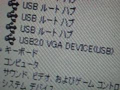 USB2.0 VGA DEVICE