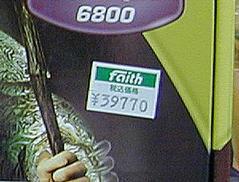 3万円台