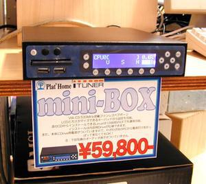 「Mini-Box M-100」